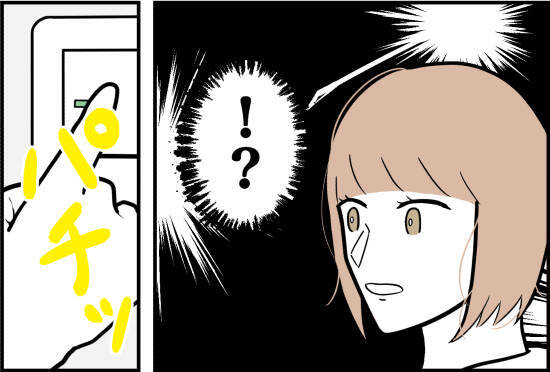 【漫画】彼が風呂場で泣いていて、声をかけても無言! 絶対に異常だ…【束縛モンスター Vol.27】