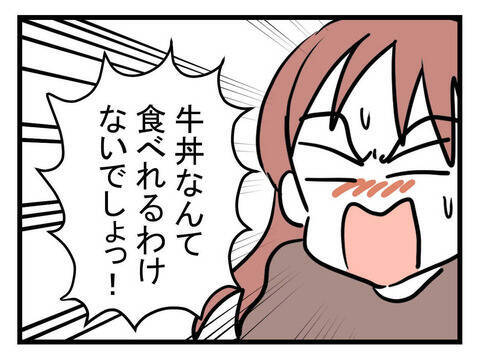 家族の体調不良で会社は休めない!? 自分はすぐに仮病で休むくせに!