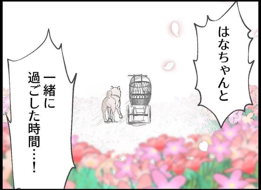 【漫画】空へ還る娘に伝える「私たちはまた会えると思う」【僕たちは親になりたい Vol.59】