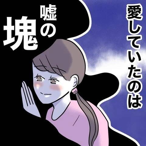 「この俺が土下座してやってるのに」そんな気持ちで謝罪したところで…