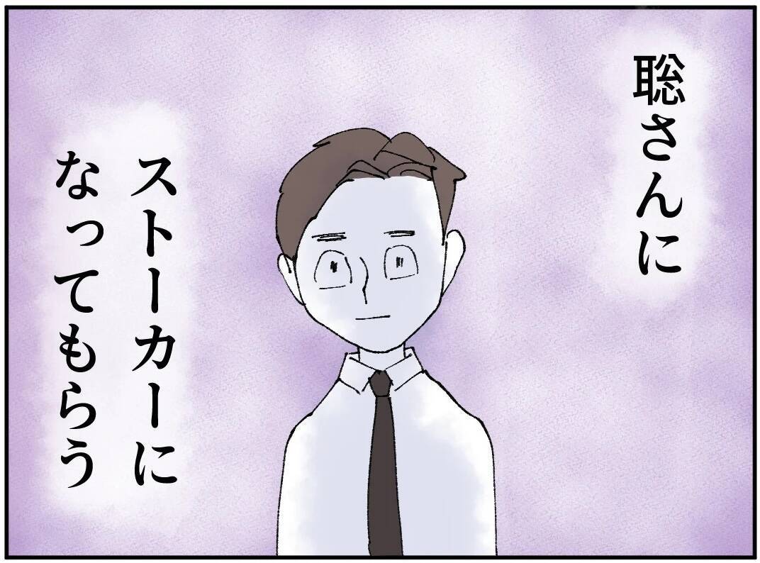 「今夜うちに来て」突然の誘い…その裏にあった恐ろしい本音とは?