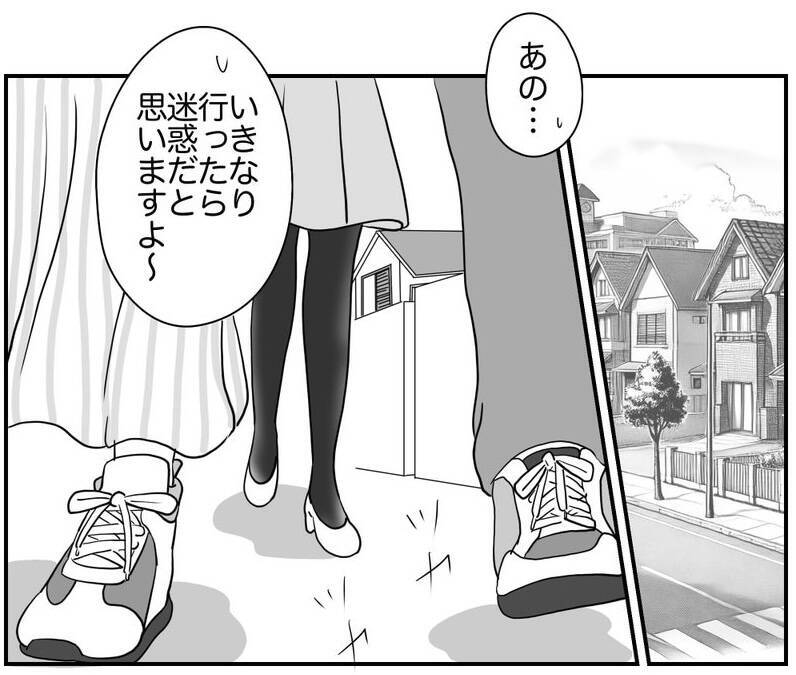 「え?! 間違えちゃった!?」1人目の反対派ママは反対ではなかった?