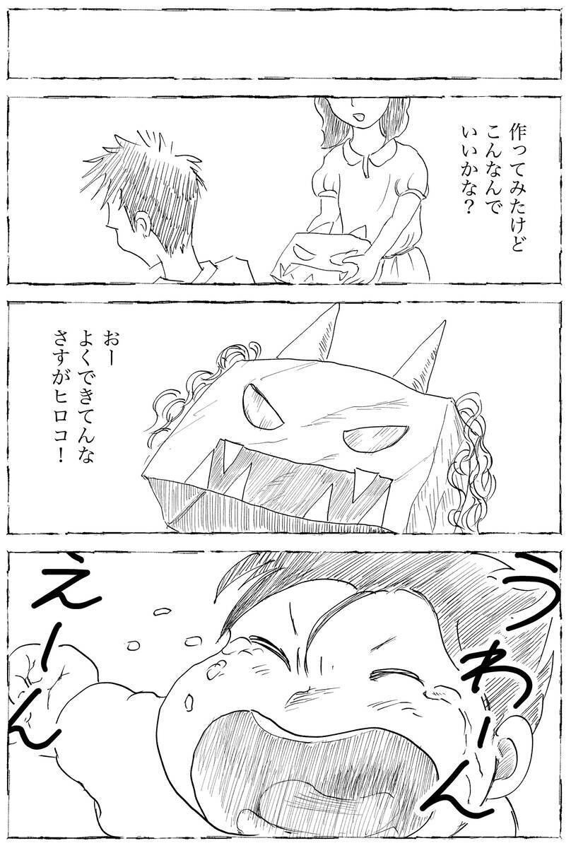 「町のヒーローが帰ってきたぞ」試合の反響で町は大注目…そして迎える感動の最終回【鬼っこレスラー Vol.16】