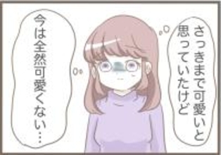 【漫画】素敵だと思っていたドレスを義母に着られ、興味を失う【前科持ちの義母と同居 Vol.25】