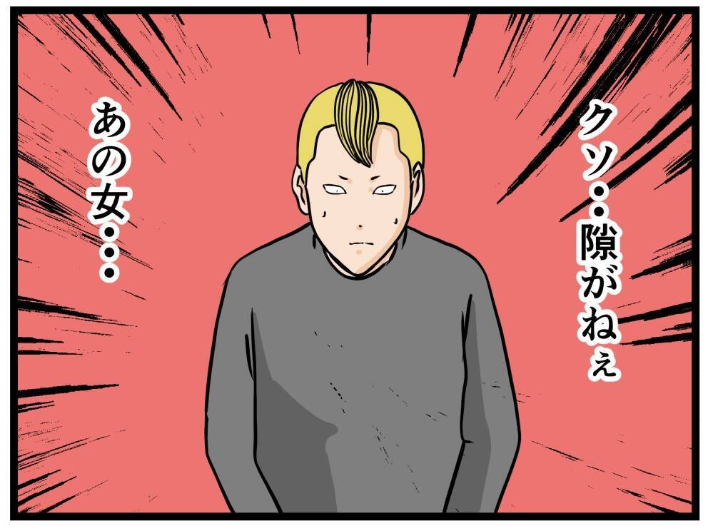 【漫画】いちゃもんを付けようにも隙がなさすぎる!【元引きこもりがバイトリーダー Vol.89】