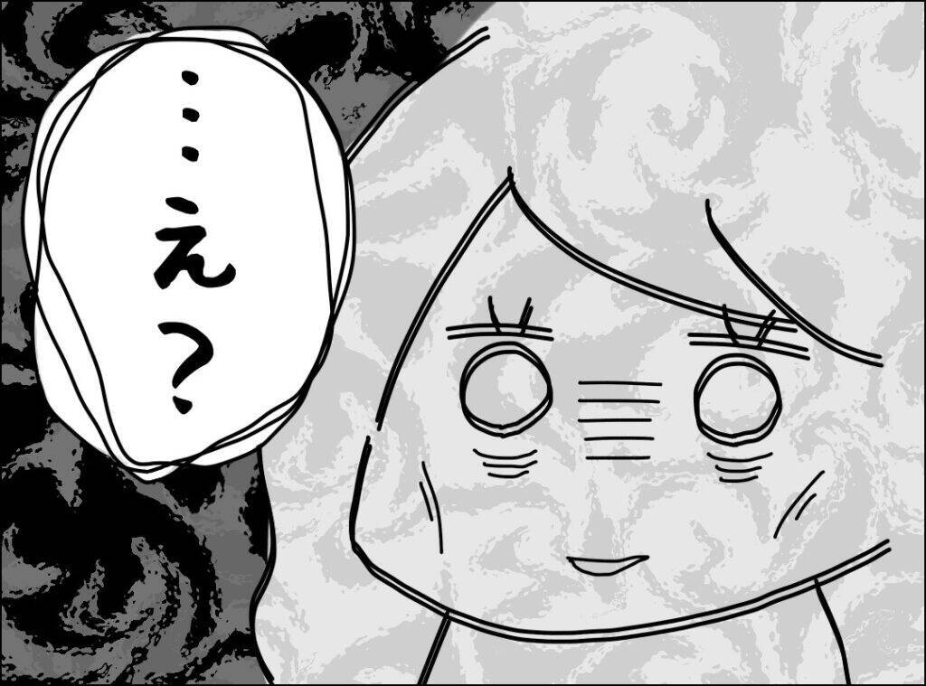 夫とは別居することになっていた!? 母親の指摘が呼び覚ます記憶の断片