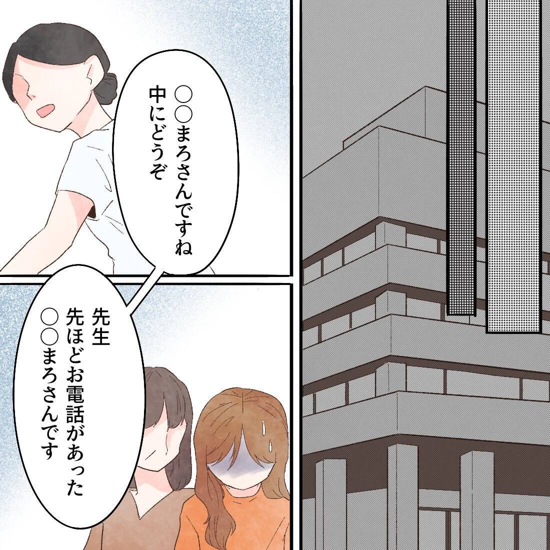 救急外来での検査完了 これでようやく安心できる!?