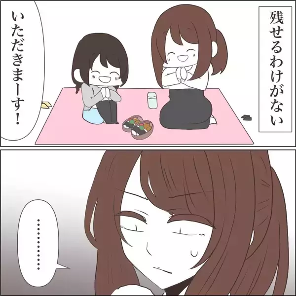 「【漫画】必死! 無理にでも食べなきゃならない状況を作り出す【私たちやり直し夫婦です Vol.59】」の画像