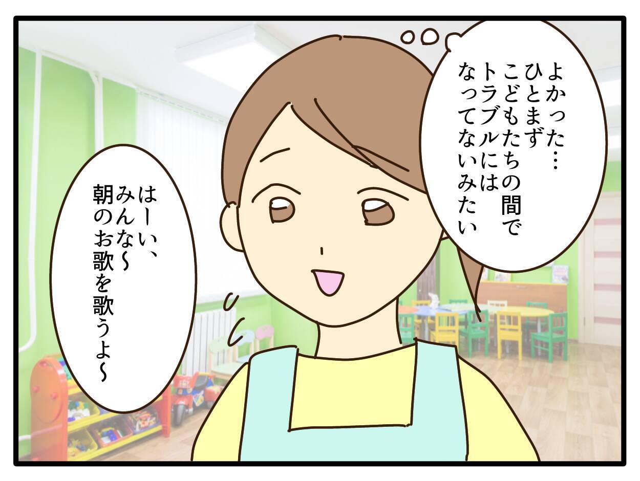 【漫画】金髪頭は園児たちに大人気「キラキラ!触っていい?」【子どもの金髪何が悪いの? Vol.10】