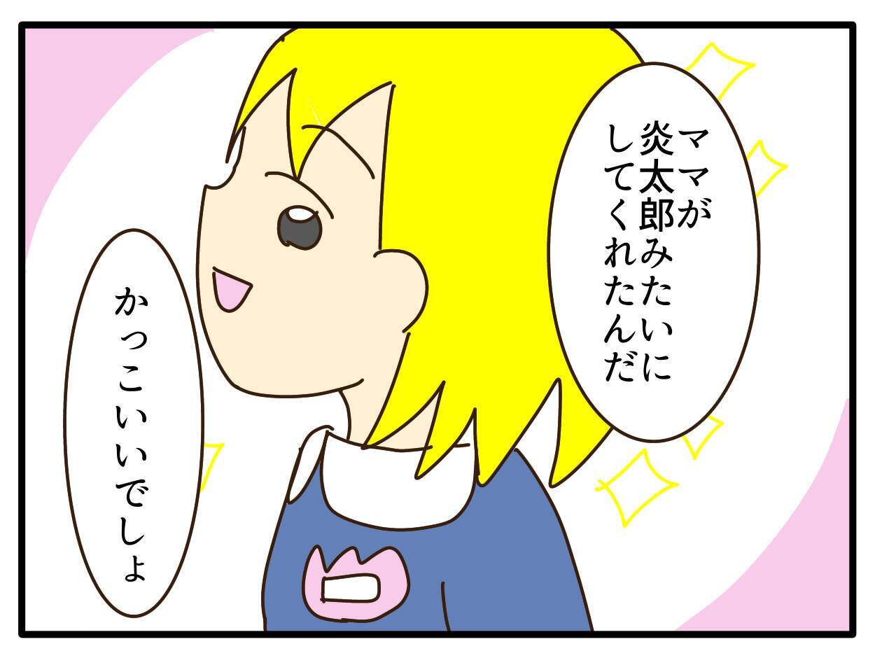 【漫画】金髪頭は園児たちに大人気「キラキラ!触っていい?」【子どもの金髪何が悪いの? Vol.10】