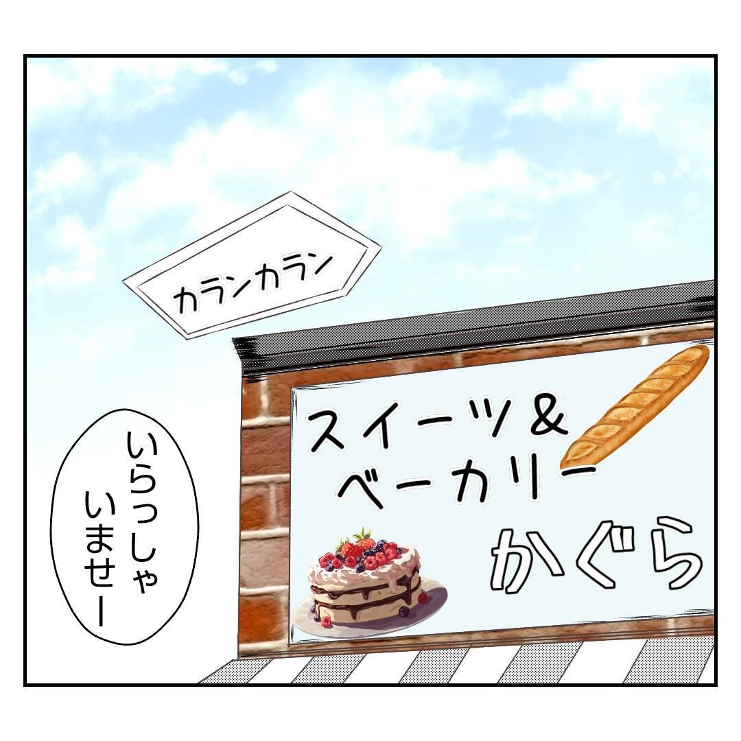 「息子の部屋を使うの!?」赤ちゃん連れの出戻り義姉と同居生活へ 自分勝手すぎてモヤモヤする【漫画】