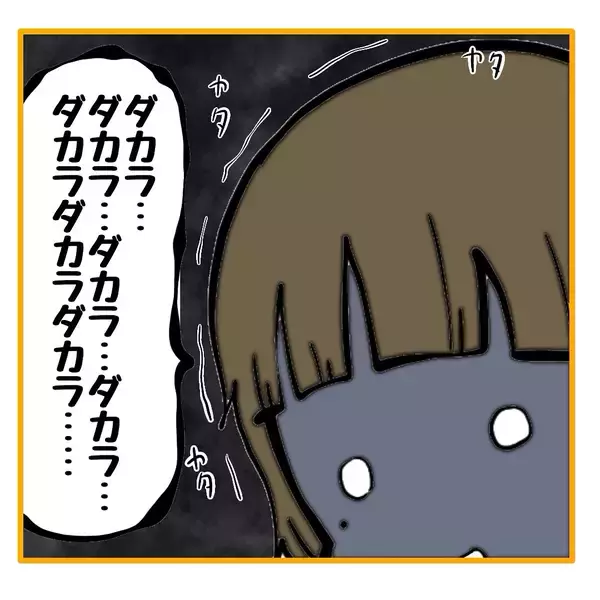 「【漫画】客観的に始末書を書くことは柳田自身のためになる!【なんでもやります柳田さん Vol.99】」の画像