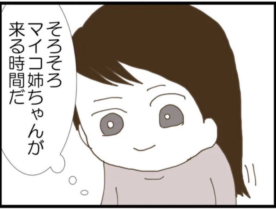 【漫画】義父、当日に会社を休んで従姉を待ち構える【マジメだと思ってた義父は… Vol.59】
