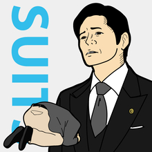 月9「SUITS」ようやく中島裕翔の完全記憶能力がちゃんと役に立ってほっとした5話