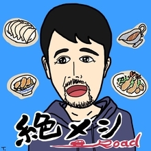 濱津隆之「絶メシロード」2話「あなたに食べさせたいタンメンがある。」だが絶品ポークソテーを食う