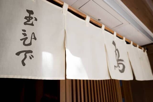 親子丼発祥のお店。東京・人形町の名店「玉ひで」がリニューアル。こだわりの味が復活