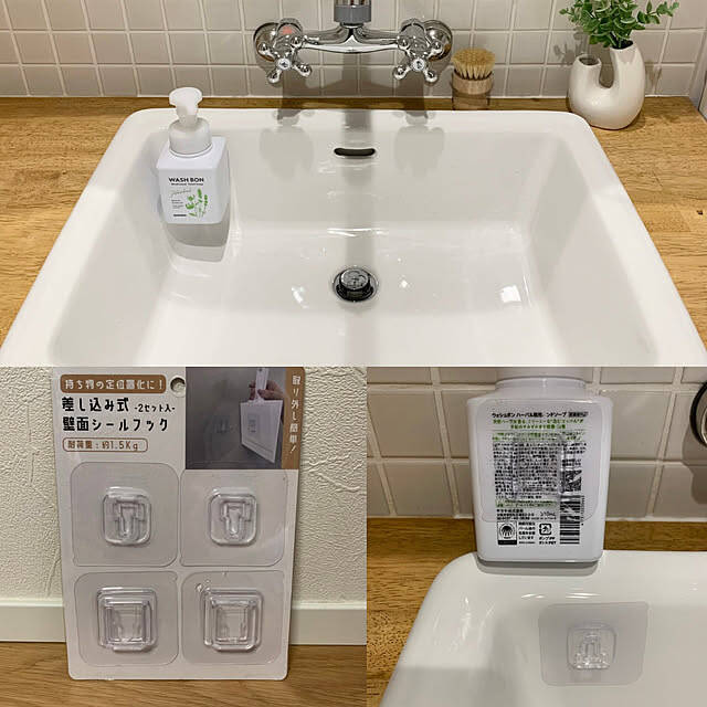 一度使ったら手放せない快適さ♡種類豊富なダイソーのフックで、浮かせる収納のお悩みをすっきり解決