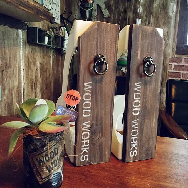 生活感をなくしてお部屋に馴染むアイテムに!収納もインテリアも楽しむ100均ファイルボックスのリメイク術