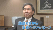 「くまモンの上司」熊本県の蒲島知事が退任　若者へ贈る3つのメッセージ　村一番貧乏で小中高と落ちこぼれ