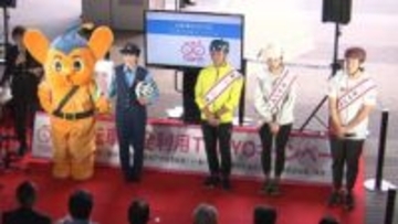 タレントの武井壮さん・稲村亜美さんが“自転車のヘルメット着用”呼びかけ　警視庁