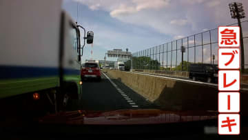 【危険】トラックが強引に車線変更…あわや衝突の瞬間　「目の前に急に入ってきた」被害者もトラウマに　神奈川・海老名市