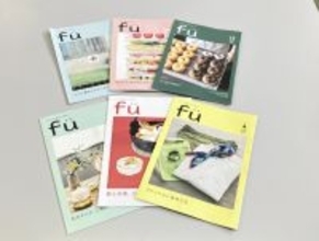 福井の生活情報誌「月刊fu」が全国コンテストで快挙 日本地域コンテンツ大賞2025で部門賞