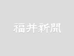 あわら市長選挙の投票率状況　1月23日投開票　福井新聞社が開票速報、D刊では出口調査結果