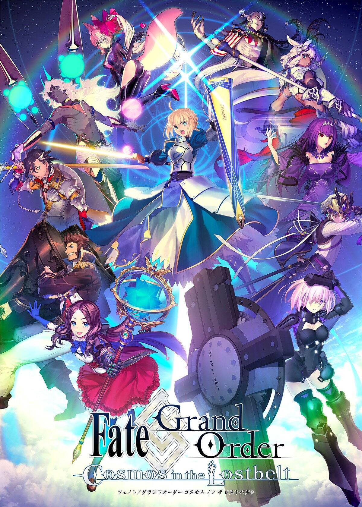 アニプレックスが「FGO」を中心としたゲーム開発事業の子会社化を発表。ディライトワークスのゲーム事業を承継