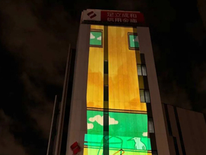 プロジェクションマッピングや楽市も! 千住宿開宿400年祭の『本祭』がいよいよ!