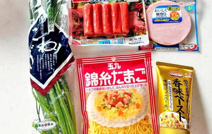 切って混ぜるだけ! 主婦が感動する『混ぜるだけ炒飯』の作り方【秒速レシピ】