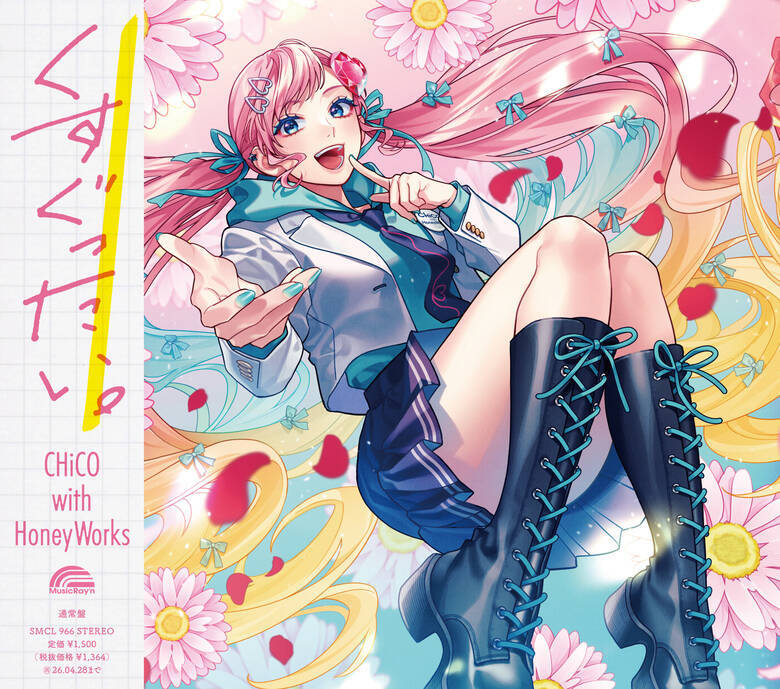 CHiCO with HoneyWorksのCHiCOが2年間のソロ活動で見えてきたこと