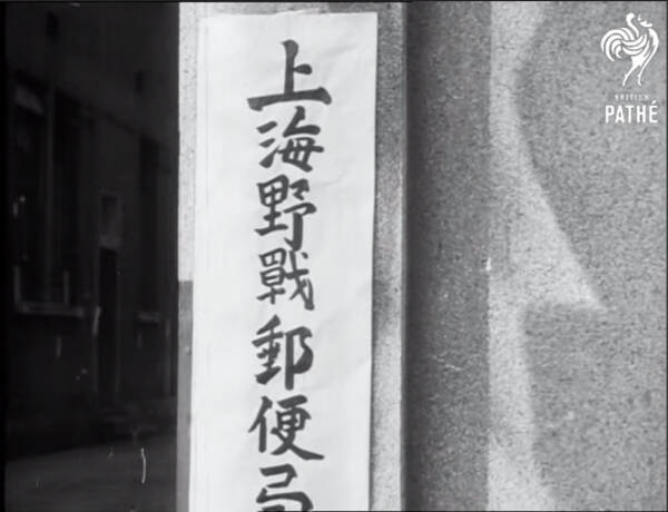 【昭和13年の映像】手紙を受け取り満面の笑顔を見せる日本兵たちに癒やされる！