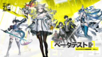 『アークナイツ:エンドフィールド』新PV公開!新たなエリア「武陵」やコピペができる集成工業システム新機能も