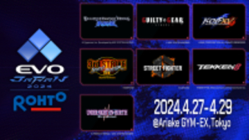 格闘ゲームの祭典「EVO Japan 2024」は本日4月27日から！世界中のプレイヤーが一堂に会し繰り広げられる熱い3日間