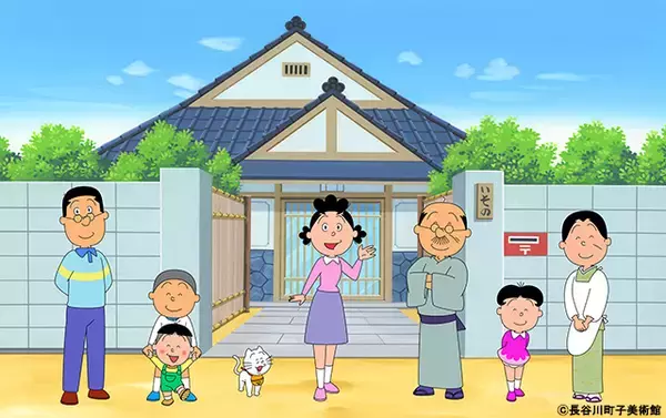 「夢の企画です!アニメ「サザエさん」の世界に実名で登場しサザエさん一家と共演できる家族の募集がスタート!」の画像