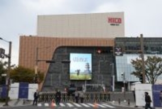 APEC首脳会議が開幕