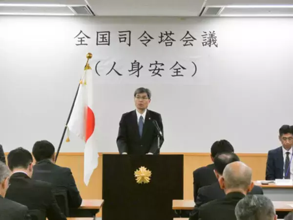 ストーカー対応「司令塔」の全国会議=川崎事件受け、再発防止徹底―警察庁