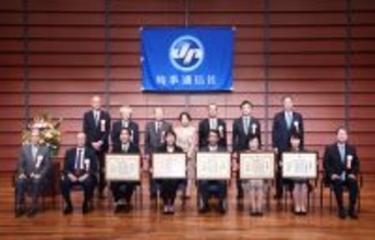 教育実践たたえ表彰