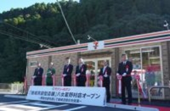 セブン、初の自治体連携型店舗=30日、福岡・八女市にオープン