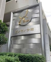 UAゼンセン、6%賃上げ要求=パート7%―26年春闘素案