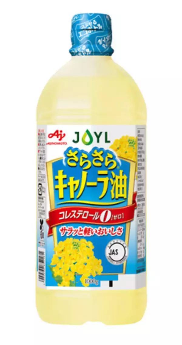J-オイルミルズ、食用油値上げ