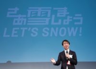 原田会長「新たなスタート」