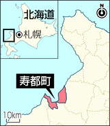 寿都町長に現職7選=核ごみ「概要調査」に前向き―北海道