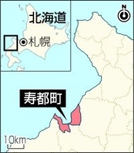 寿都町長に現職7選=核ごみ「概要調査」に前向き―北海道
