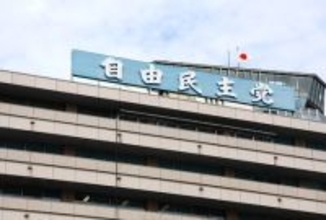 機動隊の派遣計画策定を要請=クマ対応で警備強化―自民PT