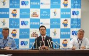 遺族「実感が湧きません」=逮捕会見で県警明かす―主婦殺害