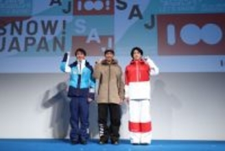 堀島行真「全身全霊で」=スキー有力選手が意気込み