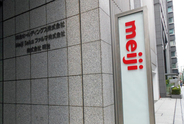 明治HDが希望退職募集=50歳以上の管理職と総合職