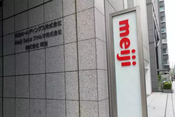 明治HDが希望退職募集=50歳以上の管理職と総合職