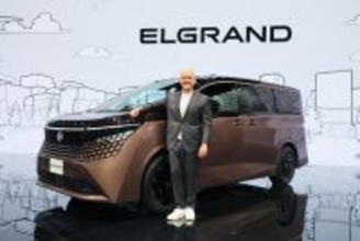 日産、新型「エルグランド」公開